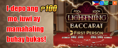 Daily Reload Power-Up promotional banner